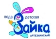 Зайка