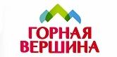 Горная вершина